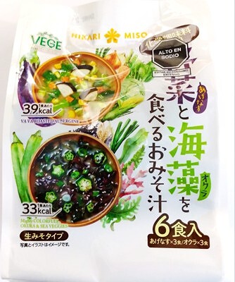 YASAI TO KAISO WO OSIHIKU TABERU OMISOSHIRU 17.3 G