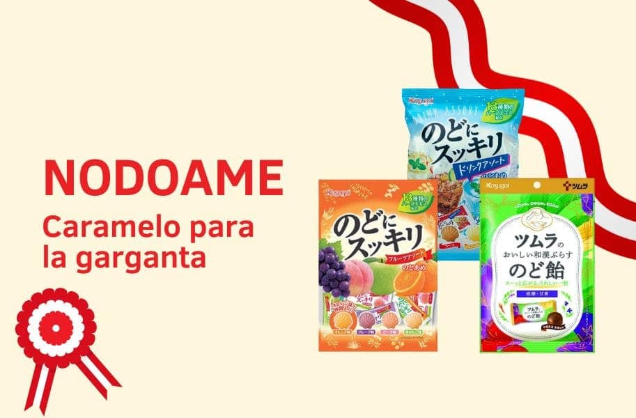 Nodoame-caramelo-kasugai